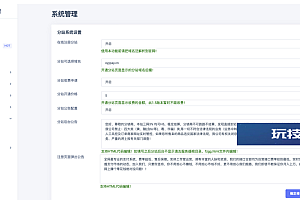 全网首发TG云支付公益版php源码
