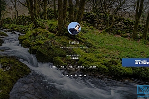 实用好看的个人主页官方首页html源码