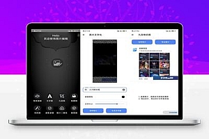 安卓图片编辑神器v1.2纯净版