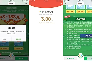 和平精英新用户必得7元红包