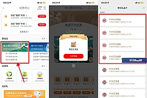 工行五一抽多个1.5元立减金