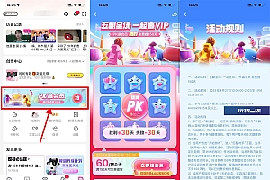 优酷五翻全场PK领150天会员