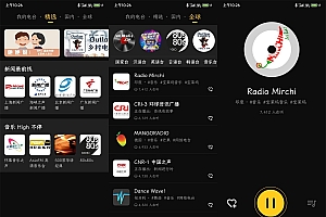 安卓万能收音机v1.0.4绿化版