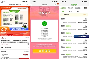 云闪付0.5元买1元天猫超市卡