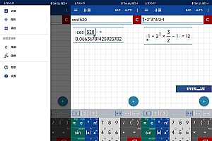 安卓Mathlab计算器v2023.04.164