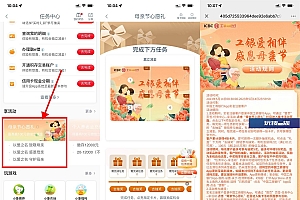 工行母亲节抽2~100元立减金