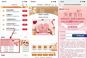 工行520抽1.99~99元立减金