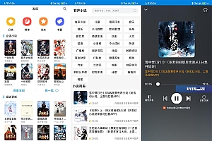 安卓笔趣阁小说v9.79绿化版