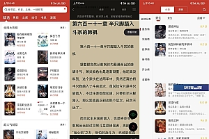 安卓看书神器v9.191.210绿化版