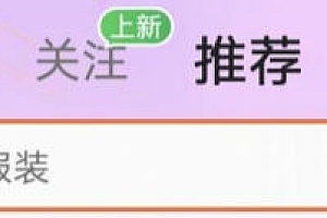 淘宝大赢家今日答案:爸妈的脚型和你有什么不同?