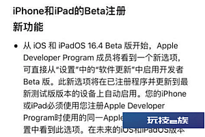 ios17怎么下载安装   ios17升级方法最新步骤介绍