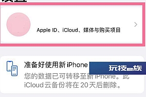 苹果连续包月怎么取消  苹果连续包月自动扣费取消教程