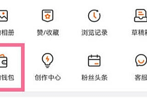 微信捐款在哪里打开  微信怎么匿名捐款给别人在哪里设置
