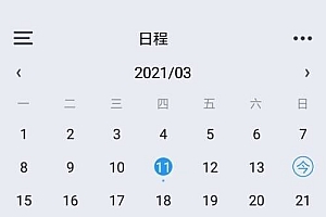 时光序怎么添加新学期课表  时光序课程表怎么设置