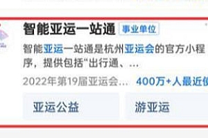 支付宝亚运火苗怎么获得  亚运火苗快速获取方法