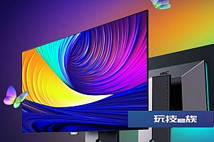 HKC全新OLED显示器即将开卖:2k 240Hz  到手价4699元