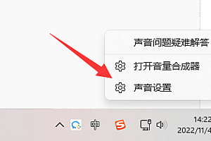 腾讯会议有回音怎么解决?腾讯会议回音怎么消除