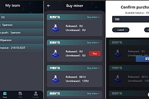H5打包版双语言的虚拟币矿机交易系统 USDT支付 矿机系统 存币生息