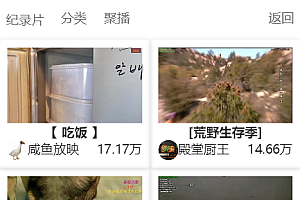 MtfLive直播导航PHP源码 聚合直播系统网站源码