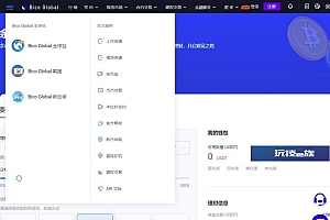 Java + uniapp交易所源代码 附搭建教程 java交易所APP 完整源代码