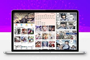 安卓追漫大全v1.9.8.6精简版