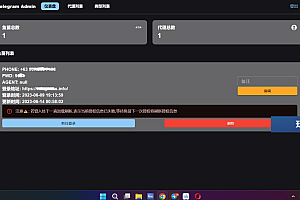 2023最新Telegram网页版飞机DH源码