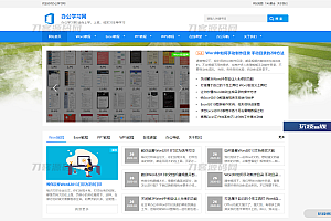 办公学习教程资讯类网站织梦模板源码 | DedeCMS