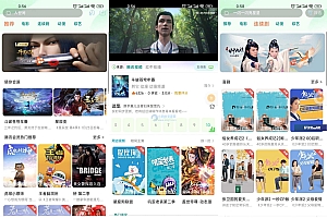 绿豆影视系统5.1.8反编译版源码:PC+WAP+APP端【附搭建教程+软件】