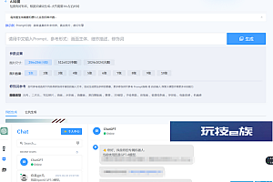 最新ChatGPT商业版问答系统免授权源码