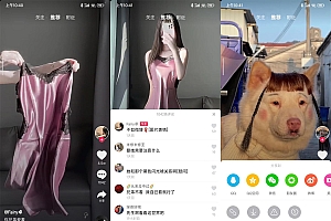 抖音短视频手表版v10.0.0