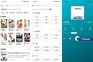 安卓有声小说大全v1.0.1无广告