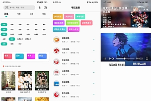 安卓易看Pro v23.06.15绿化版