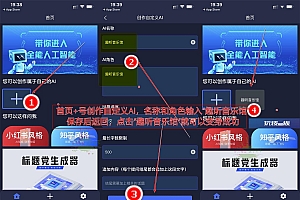 苹果趣听音乐馆v1.3.0纯净版