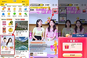 美团每15分钟抽16元外卖红包