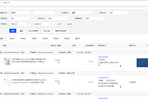 完善的多端商城系统源码-网页+小程序+H5