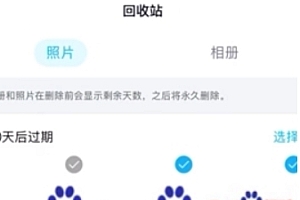 qq删除的照片怎么恢复  qq怎么恢复相册永久删除的照片