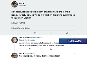马斯克再出新规:付费用户才能使用TweetDeck2.0