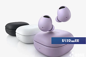三星Buds 2 Pro TWS耳机功能升级 新增超高环境音量