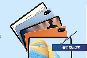 iqoopad和荣耀v8pro哪个好  对比区别在哪怎么选