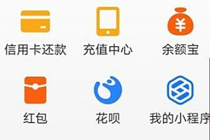 支付宝果园怎样进去在哪里进去  支付宝果园入口