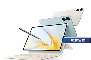 荣耀magicpad13价格参数配置官宣  有何亮点值得入手吗?