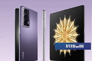 荣耀magicv2和magicvs区别哪个好值得入手  对比分析