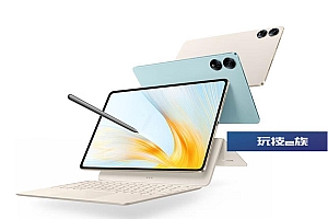 荣耀MagicPad13英寸开售:骁龙888处理器  2899元起