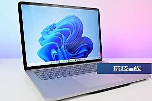 微软Surface Laptop Studio 2笔记本或秋季发布 配置曝光