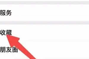 微信发视频怎么不压缩画质?发视频模糊变清晰处理方法