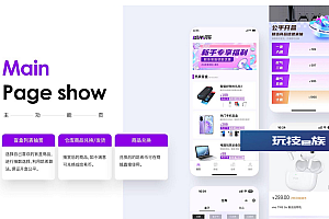 开源易开发HashMart盲盒系统源码