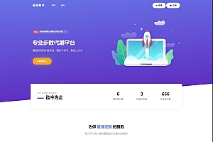 急速暴走小米运动自动刷步数源码-卡密版