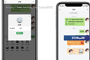H5安卓苹果即时通讯系统源码-支持红包转账朋友圈群聊和群聊红包视频通话等