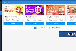 多个支付宝小程序模板源码-一键搭建支付宝小程序联盟工具