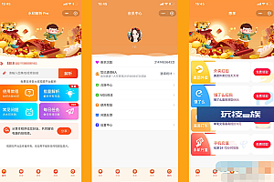 短视频去水印微信小程序源码-带流量主-CPS资源工具批量解析修改MD5